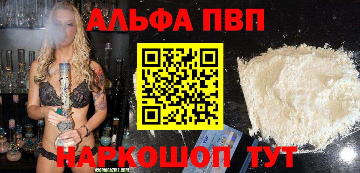 A-PVP СК Узловая