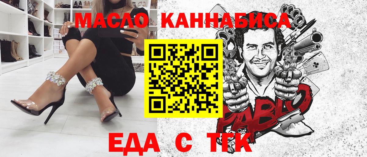 Cannafood конопля  Вход с VPN  Узловая 