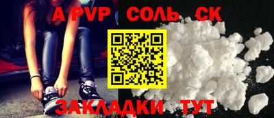 скорость mdpv Будённовск