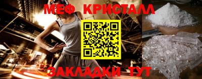скорость mdpv Бузулук
