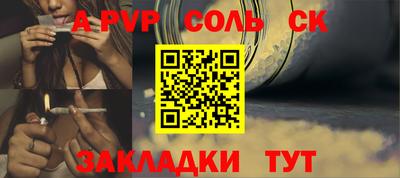 скорость mdpv Будённовск