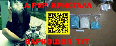 скорость mdpv Будённовск