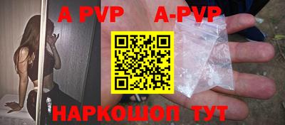 a pvp Бугуруслан