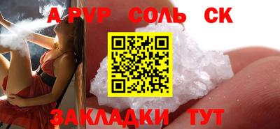 a pvp Бугуруслан