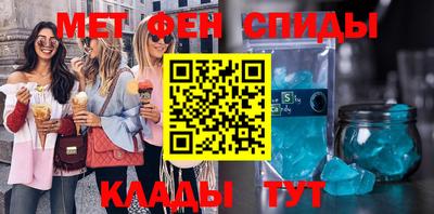 скорость mdpv Будённовск
