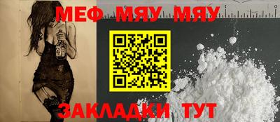 скорость mdpv Бузулук