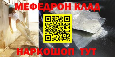 скорость mdpv Бузулук