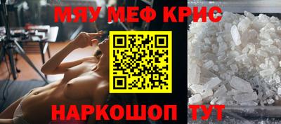 скорость mdpv Будённовск