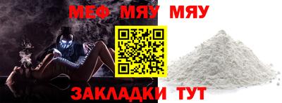 скорость mdpv Будённовск