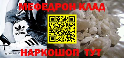 скорость mdpv Бузулук