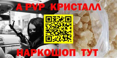 скорость mdpv Бузулук