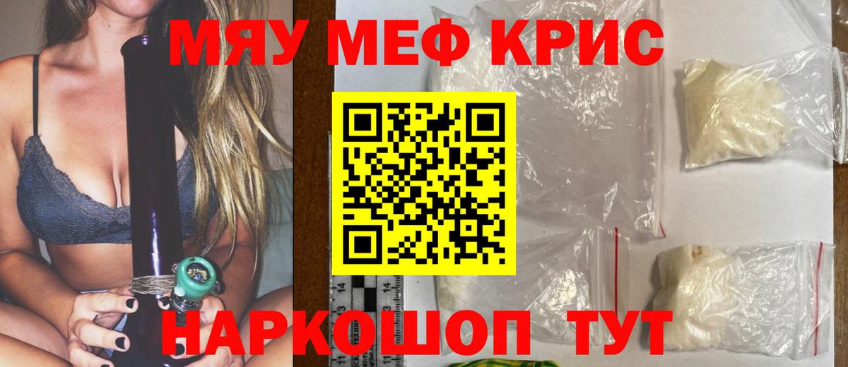 МЕФ  Узловая
