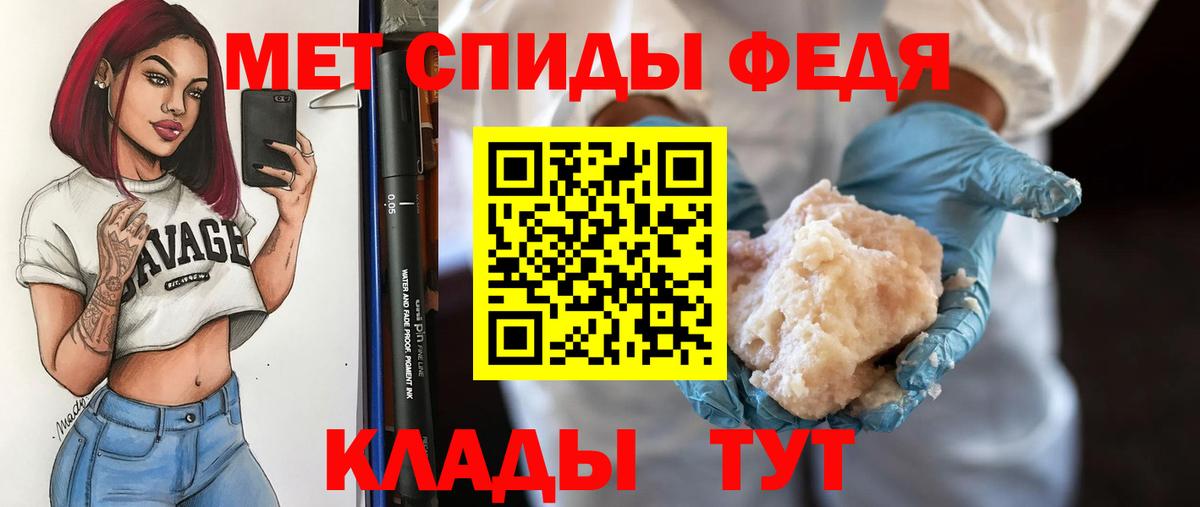 Узловая  Первитин витя  Вход с VPN  МЕТАМФЕТАМИН  Первитин витя 