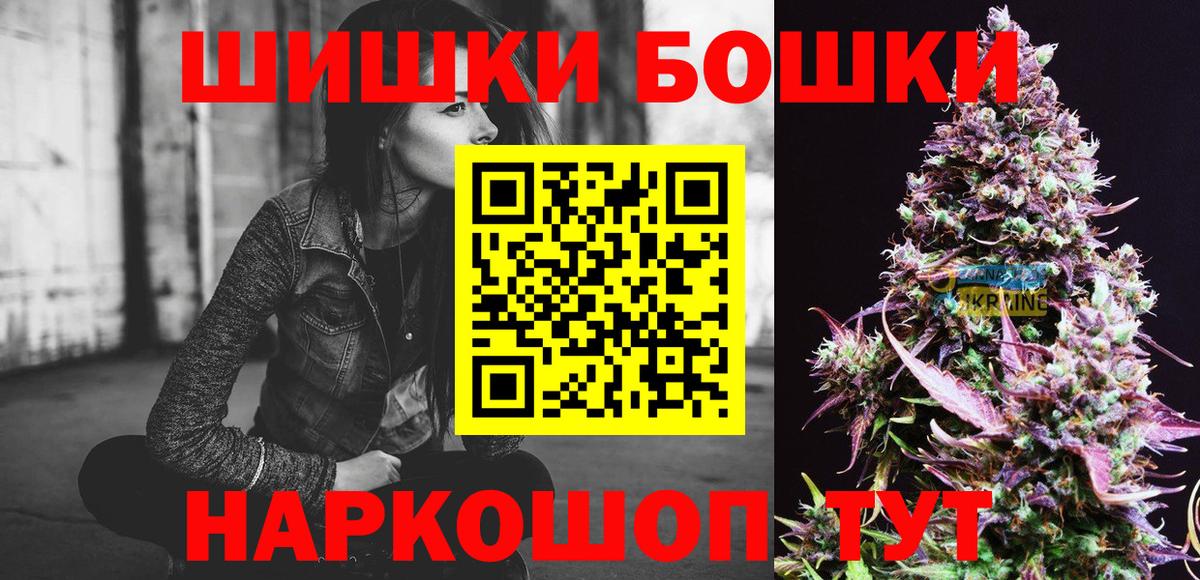Каннабис тримм Узловая